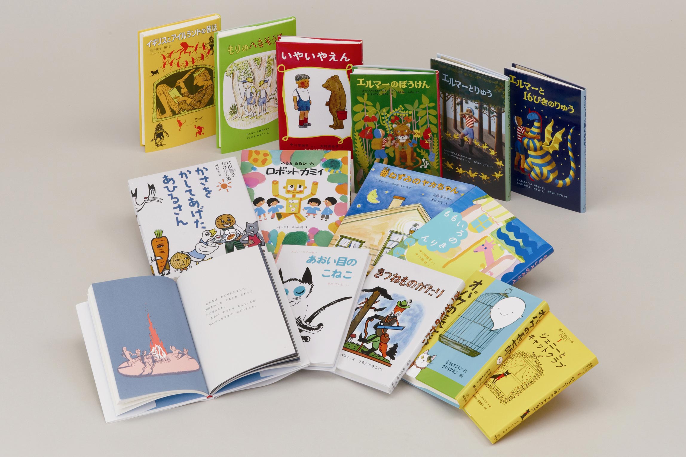 海外最新 福音館書店 こどものとも年少 復刻版 43冊 絵本・児童書